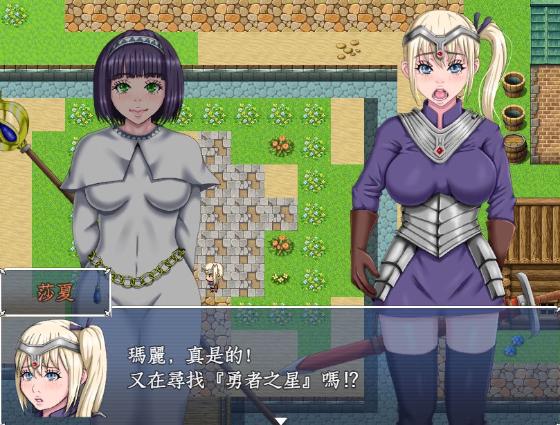 [PC+安卓][RPG]勇者的被请取冒险-[精翻中文版]-菁选游戏宝库