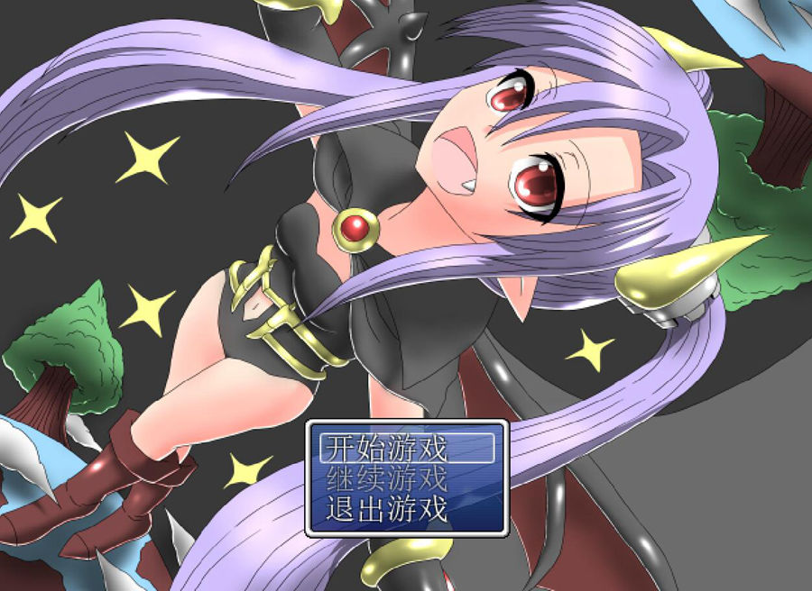 [PC][RPG]汉斯~烙印的眷属-[精翻中文版]-菁选游戏宝库