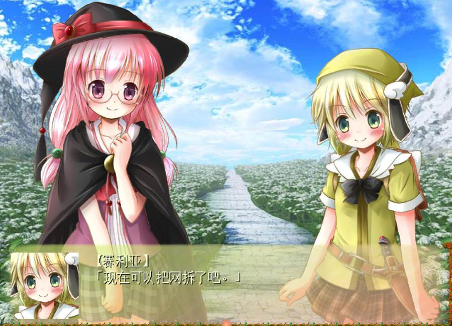[PC][RPG]Fantasia Quest~冒险者异中间物语-[精翻中文版]-菁选游戏宝库