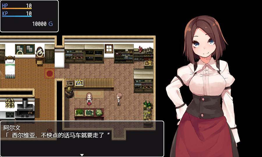 [PC+安卓][RPG]西尔维娅和药是等价的-[精翻中文版]-菁选游戏宝库