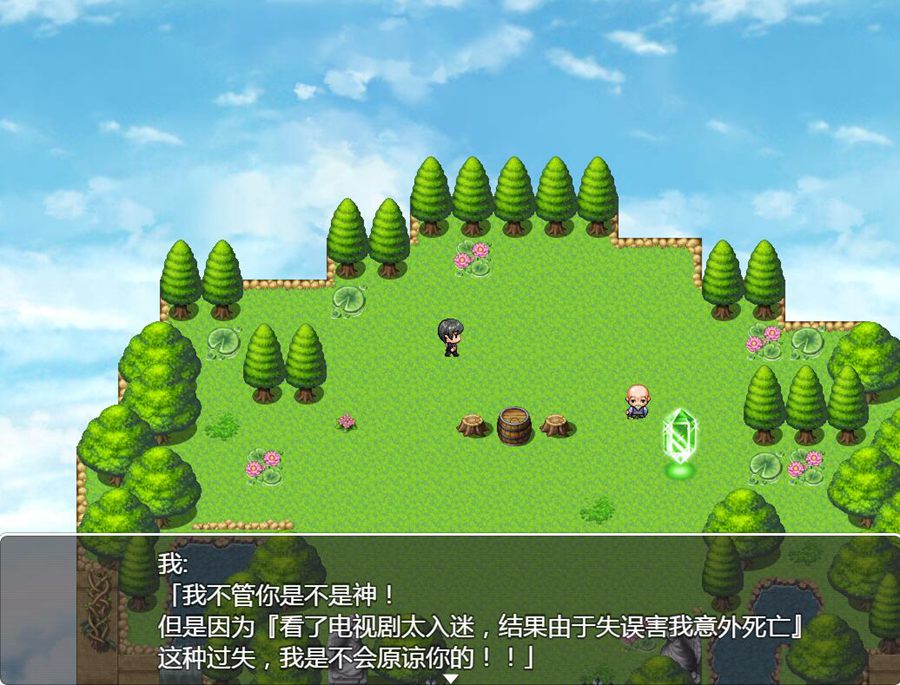 [PC+安卓][RPG]NPC~学院篇-[精翻中文版]-菁选游戏宝库