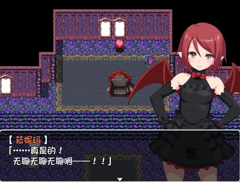 [PC][RPG]魔王之女菈妮玛的冒险-[精翻中文版]-菁选游戏宝库