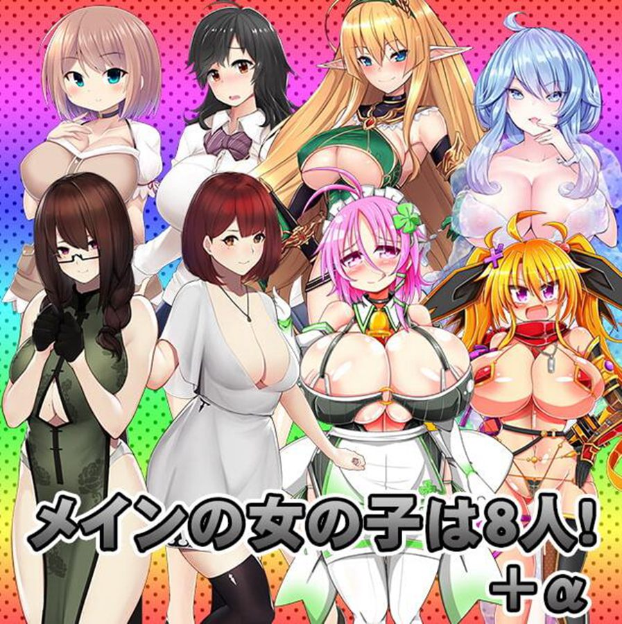 [PC+安卓][RPG]正抬或死SHOTAorDIE V7.0-[精翻中文版]-菁选游戏宝库