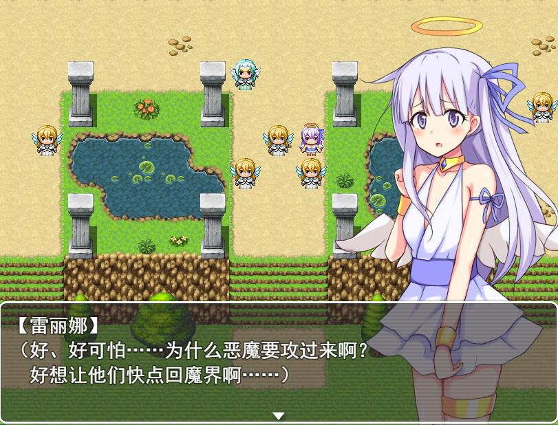 [PC][RPG]囚禁天使~从魔界牢狱里逃出-[精翻中文版]-菁选游戏宝库