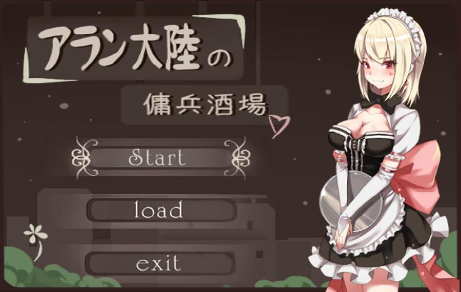 [PC+安卓][RPG]亚伦大陆的佣兵酒馆-[精翻中文版]-菁选游戏宝库