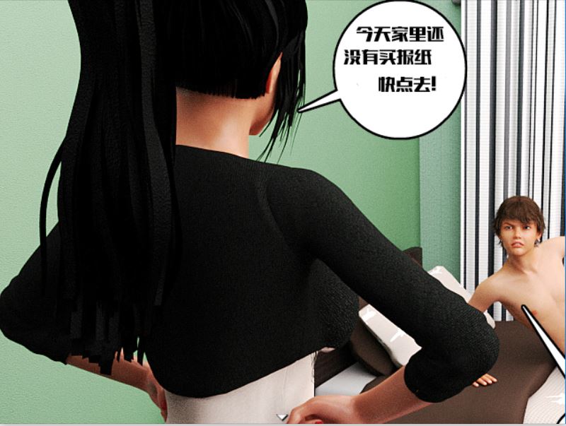 [PC][RPG]家庭淑女的故事 V1.0b-[精翻中文版]-菁选游戏宝库