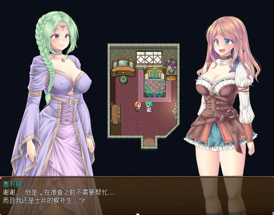 [PC][RPG]纹章少女~公主守护者-[机翻+润色汉化版]-菁选游戏宝库