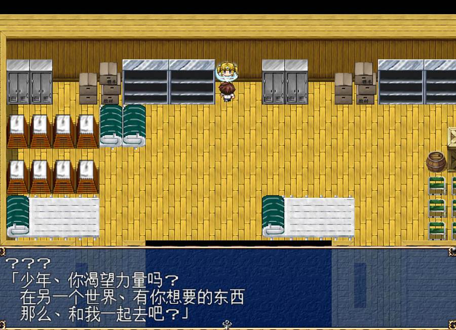[PC][RPG]魔女克星潮太郎-[精翻中文版]-菁选游戏宝库