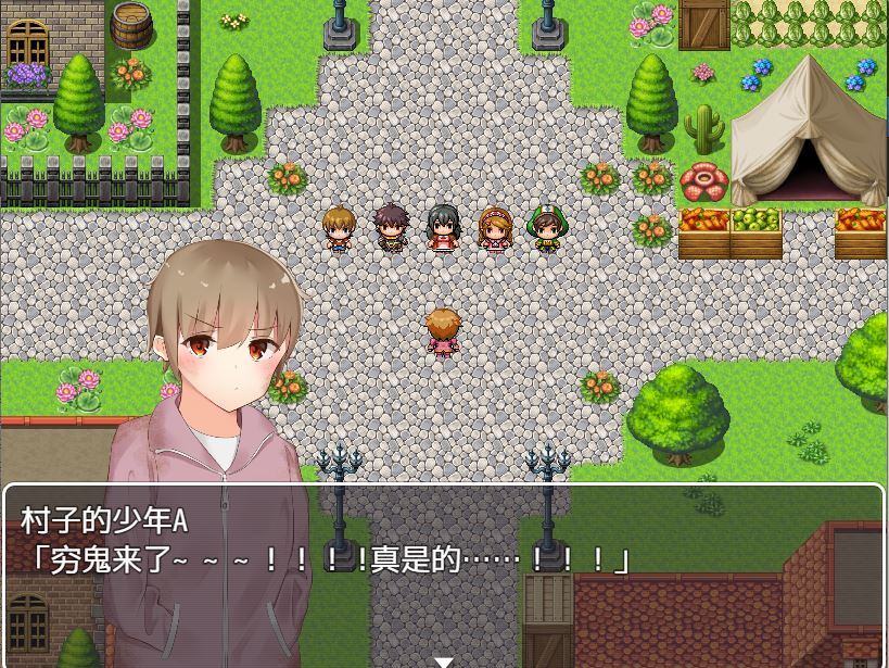 [PC+安卓][RPG]贫苦少年的姐姐催绵计划-[精翻中文版]-菁选游戏宝库