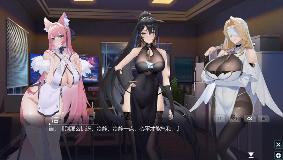 [PC][SLG]幻欲游乐园~[蒸汽官中版]-菁选游戏宝库