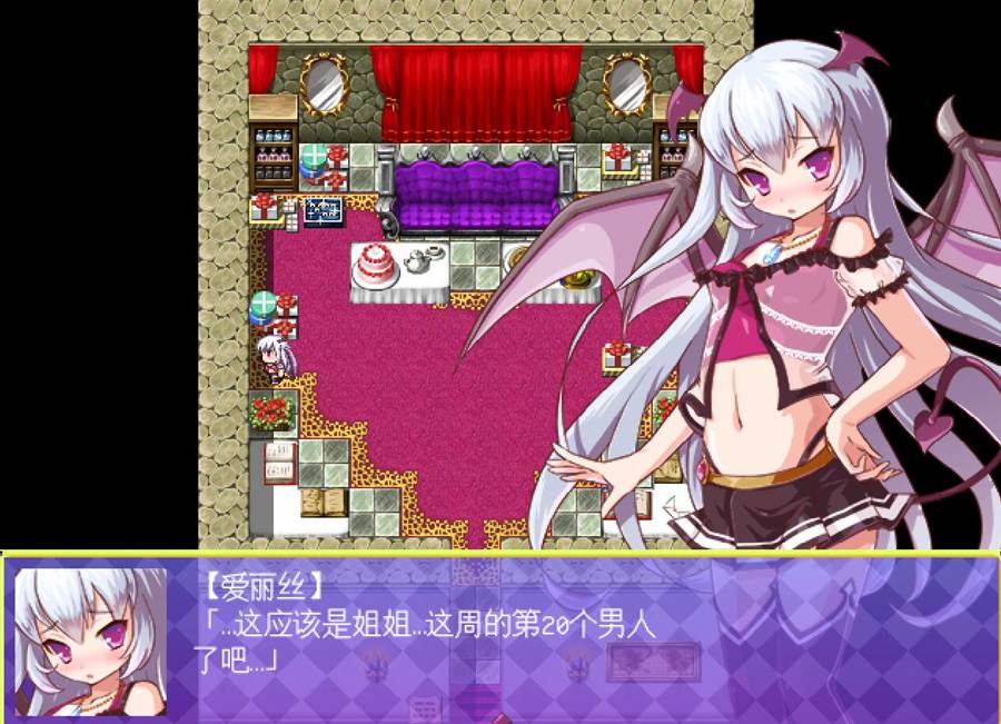 [PC+安卓][RPG]梦魔妹妹的拯救之旅-[精翻中文版]-菁选游戏宝库