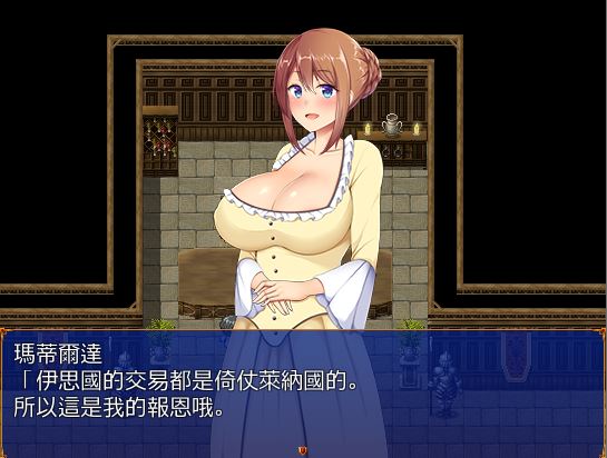 [PC][RPG]催绵幻想-[精翻中文版]-菁选游戏宝库
