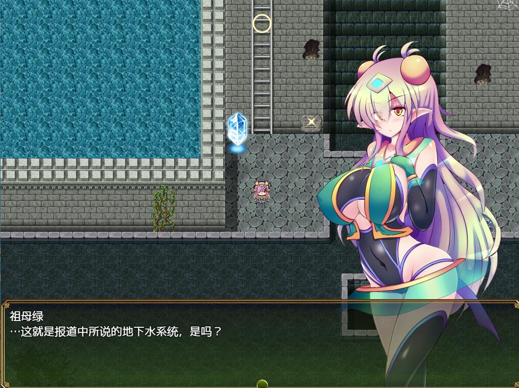 [PC][RPG]驱炼辉晶·克尔塔~祖母绿EG V1.15-[DL官中版]-菁选游戏宝库