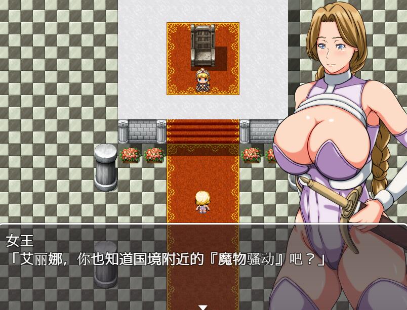 [PC+安卓][RPG]马曼斯报告~勇者妈妈的冒险记-[精翻中文版]-菁选游戏宝库