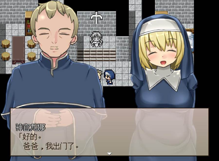 [PC][RPG]修女尤娜/ハルウル V1.3-[精翻中文版]-菁选游戏宝库