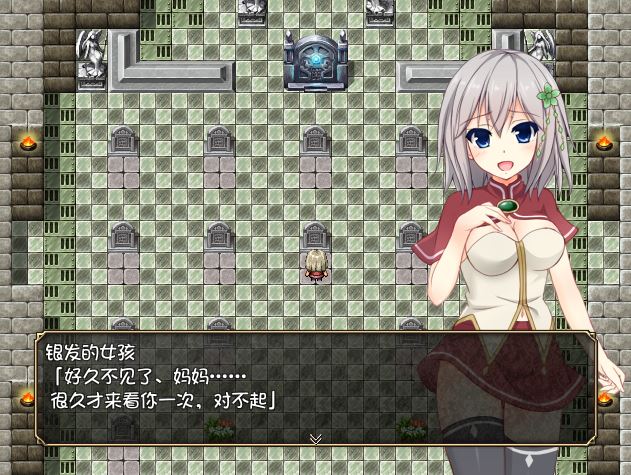 [PC][RPG]英魔封印的玛姬亚V1.3.0-[精翻中文版]-菁选游戏宝库