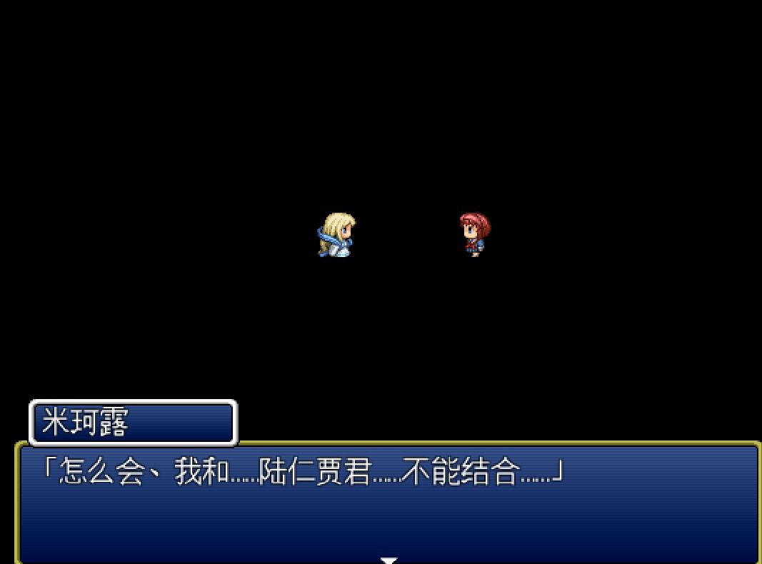 [PC+安卓][RPG]清纯JK的计划~米柯露的三天-[精翻中文版]-菁选游戏宝库
