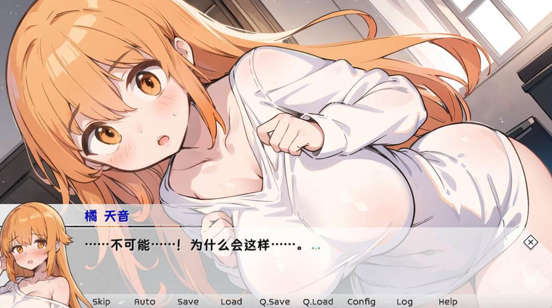 [PC+安卓][RPG]TS天音的学园生活-[DL官中版]-菁选游戏宝库