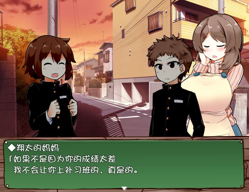 [PC+安卓][SLG]家事代行V2修复版+UC版-[精翻中文版]-菁选游戏宝库