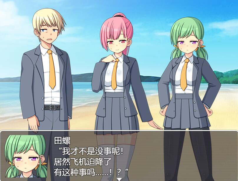 [PC+安卓][RPG]与僵尸娘在荒岛上生存-[精翻中文版]-菁选游戏宝库