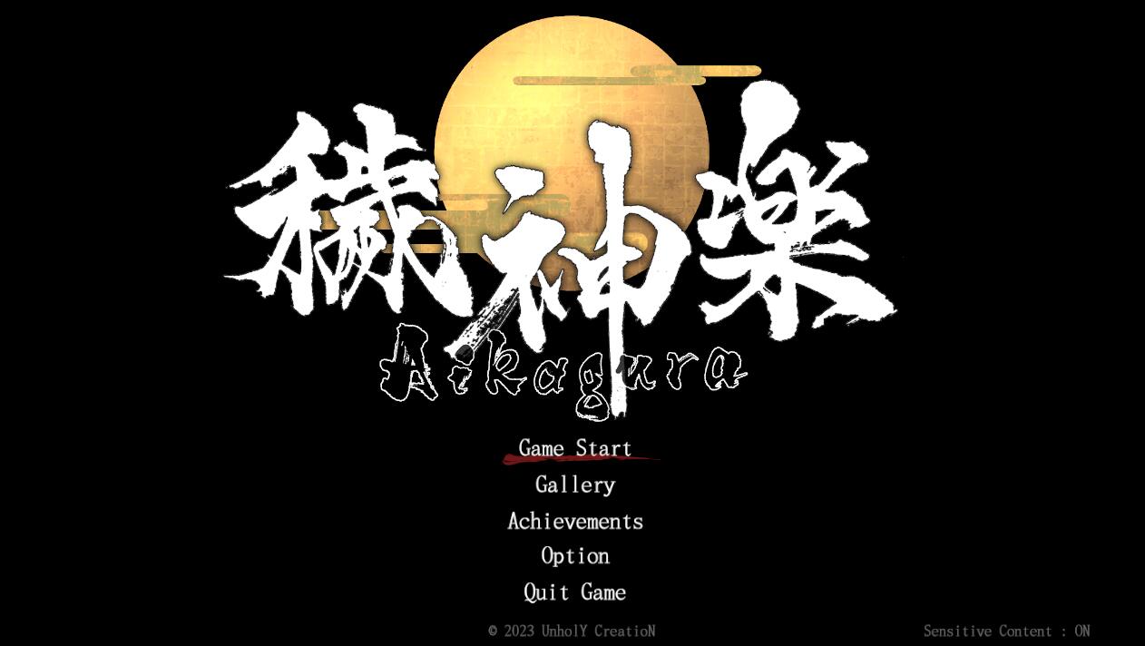 [PC][ACT]秽神乐～Aikagura-[蒸汽官中版]-菁选游戏宝库