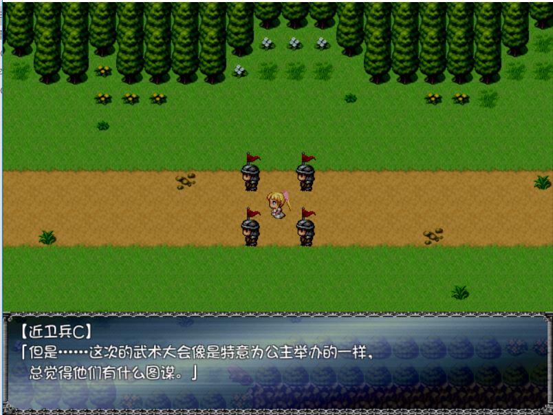 [PC+安卓][RPG]王女阿尔梅里亚V1.2-[精翻中文版]-菁选游戏宝库
