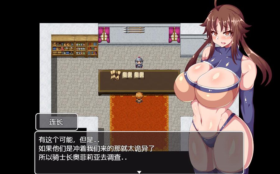 [PC+安卓][RPG]新米骑士拉蒂-[精翻中文版]-菁选游戏宝库