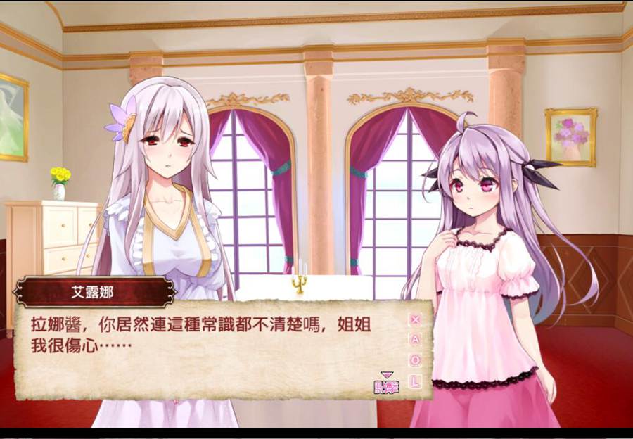 [PC][RPG]封呪姫V3.4.0A-[精翻中文版]-菁选游戏宝库