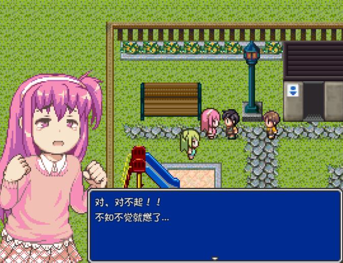 [PC][RPG]妄想少女的冒险～Ver.1.01-[精翻中文版]-菁选游戏宝库