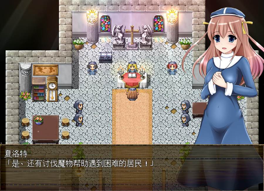 [PC][RPG]祈祷的少女夏洛特V1.01-[精翻中文版]-菁选游戏宝库