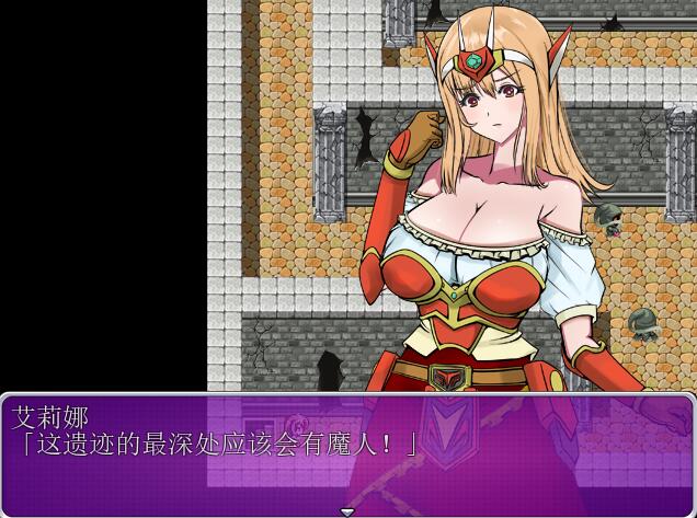 [PC][RPG]恶魔妈妈的编年史-[精翻中文版]-菁选游戏宝库