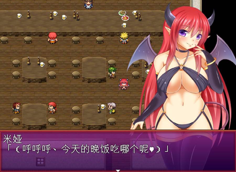 [PC][RPG]进击的恶魔米娅-[精翻中文版]-菁选游戏宝库