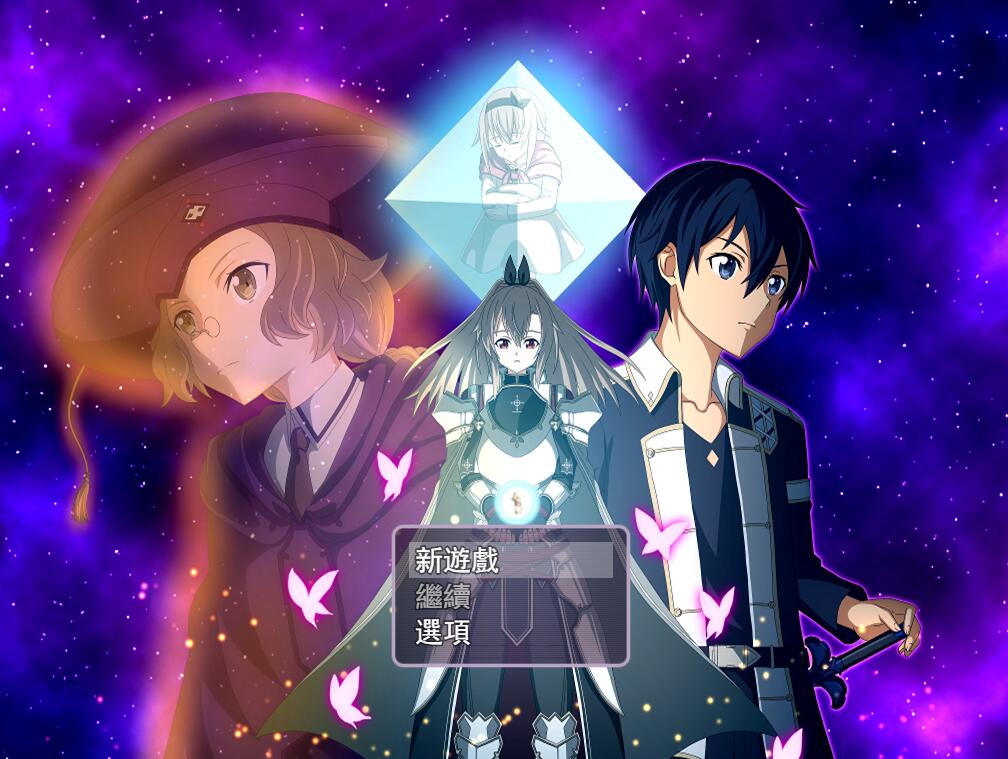 [PC][RPG]SAO~交错之深渊-[DL官中版]-菁选游戏宝库