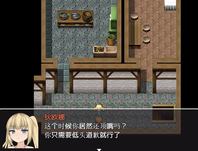 [PC+安卓][RPG]用催面术令傲慢大小姐坠落RPG-[精翻中文版]-菁选游戏宝库
