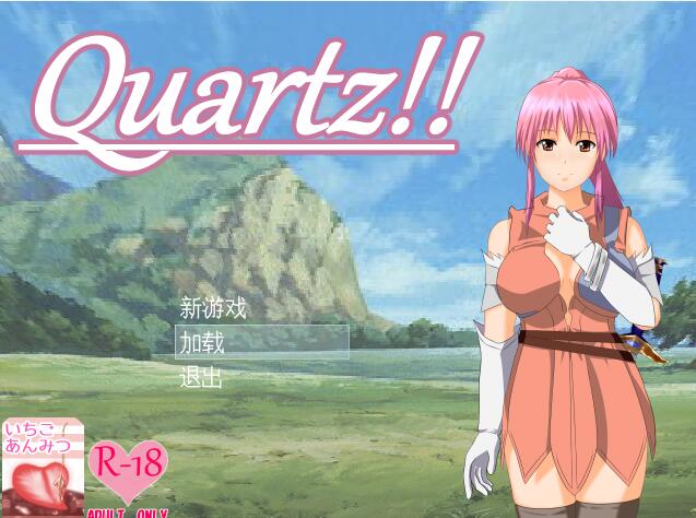 [PC][RPG]Quartz!!~[AI挂载中文版]-菁选游戏宝库