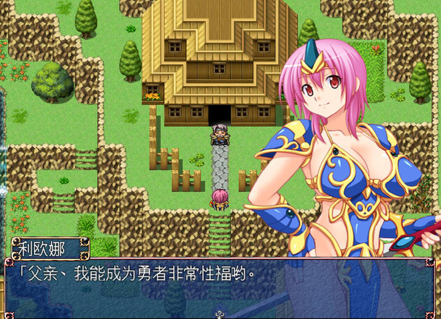 [PC][RPG]変身勇者-[精翻中文版]-菁选游戏宝库
