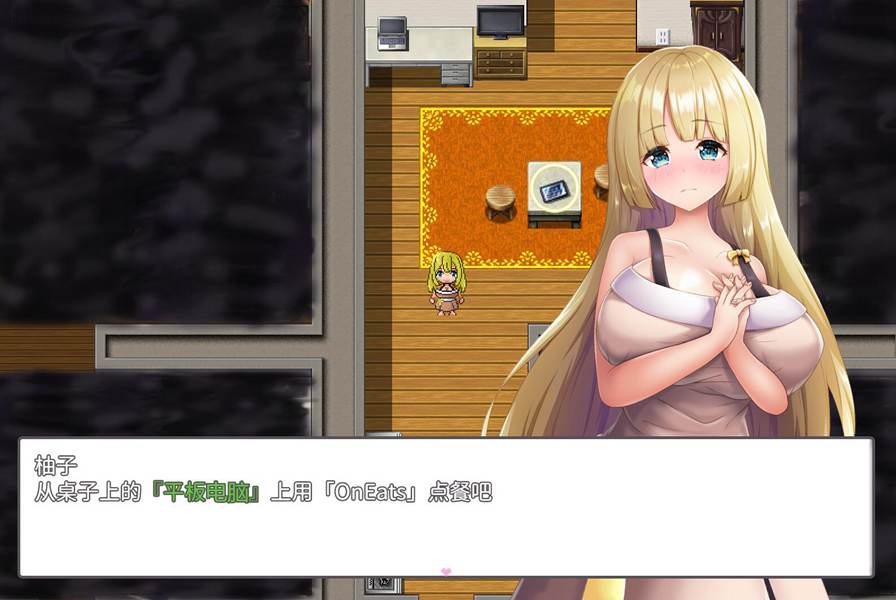 [PC+安卓][RPG]偷偷做坏事4-[AI中文版]-菁选游戏宝库
