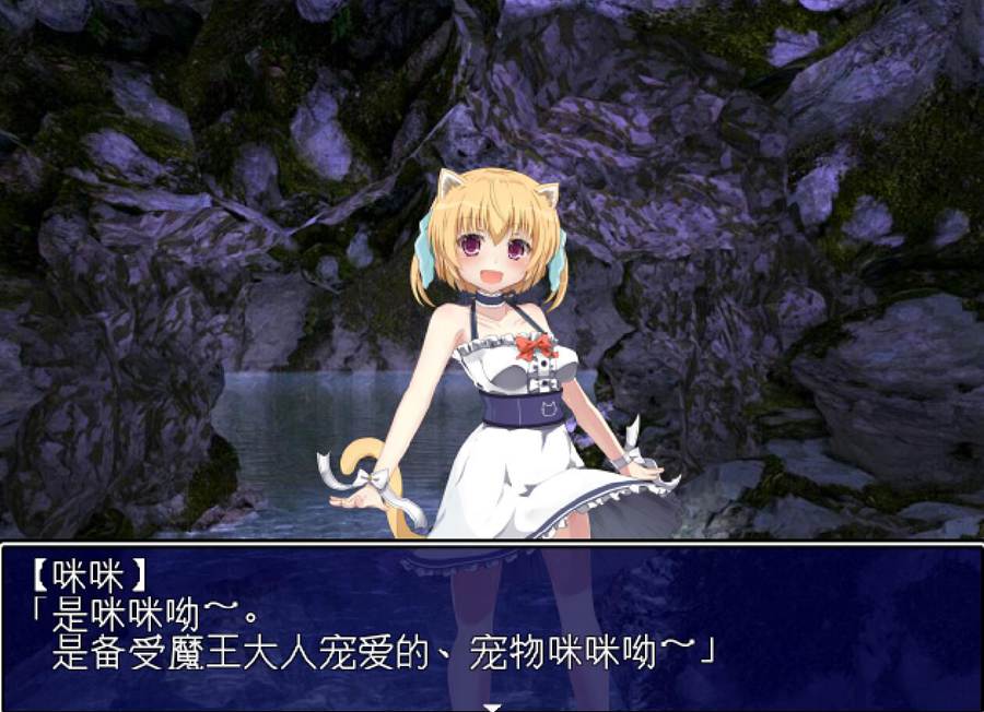 [PC][RPG]魔王大人!渣渣人类又来送人头了-[精翻中文版]-菁选游戏宝库