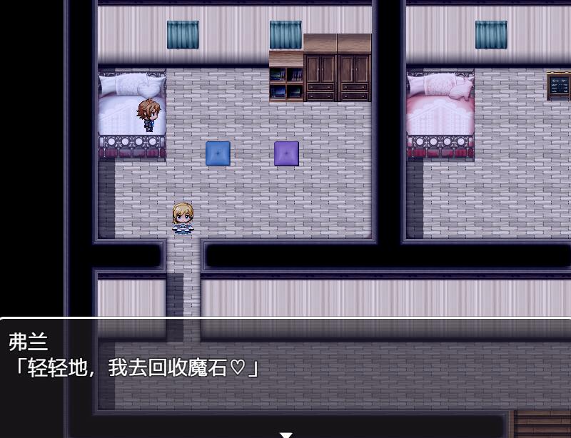 [PC+安卓][RPG]NTR女郎魔法少女弗兰V1.0-[精翻中文版]-菁选游戏宝库