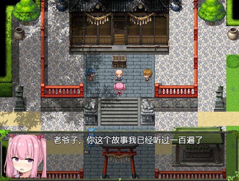 [PC][RPG]村庄守护巫女铃叶-[内置AI汉化版]-菁选游戏宝库