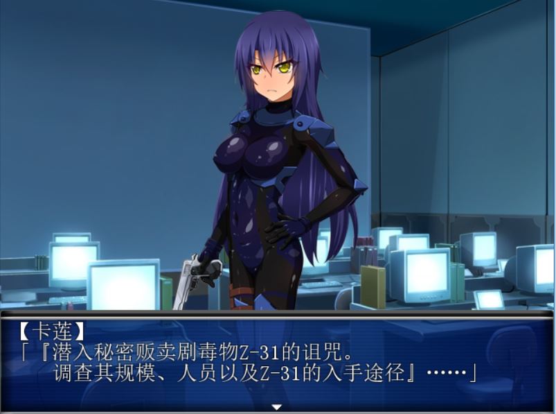 [PC][RPG]特工卡莲V1.0-[精翻中文版]-菁选游戏宝库