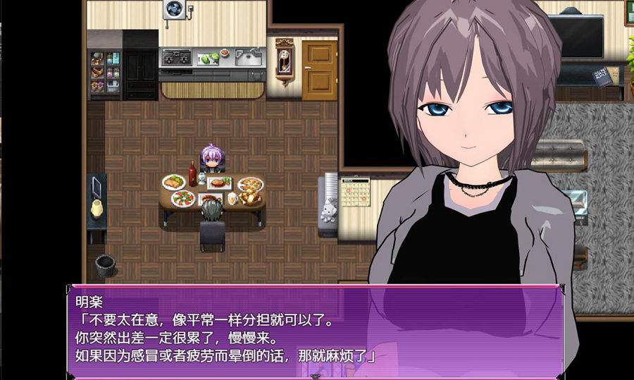 [PC][RPG]Calendar~美丽的她所编造的请取报告-[精翻中文版]-菁选游戏宝库