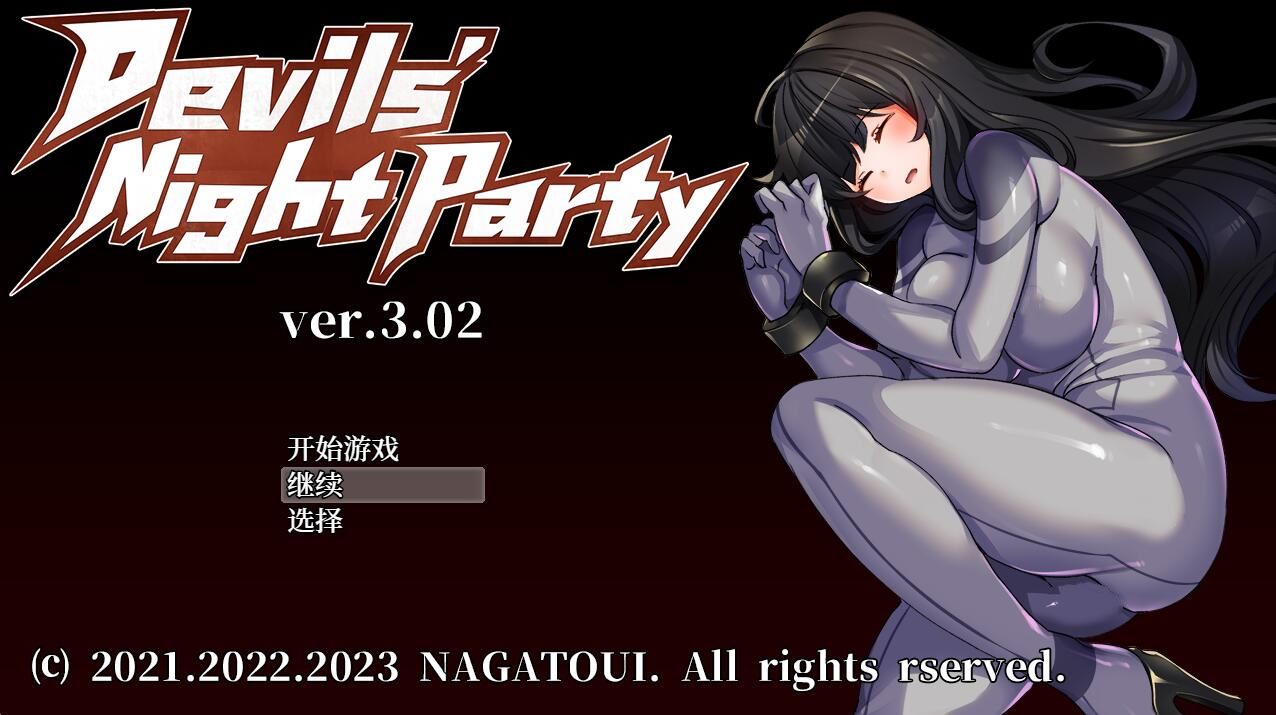 [PC+安卓][RPG]万鬼夜行MANKI YAGYO V3.02-[蒸汽官中版]-菁选游戏宝库