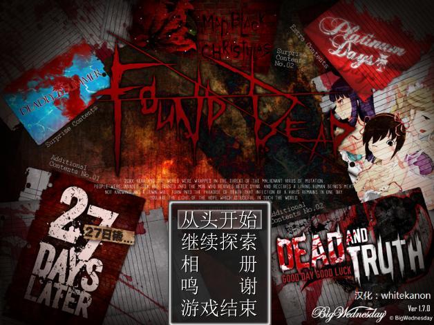 [PC][RPG]FOUND DEAD~丧尸危机Ver 1.7-[精翻中文版]-菁选游戏宝库