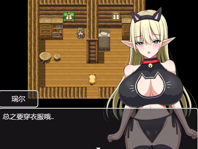 [PC+安卓][RPG]瑞尔的日常生活~-[精翻中文版]-菁选游戏宝库