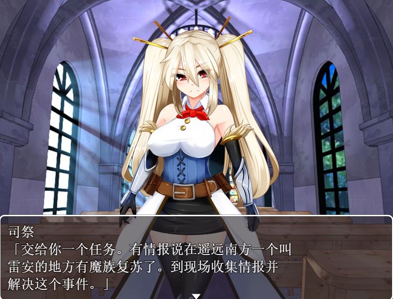 [PC][RPG]因乱的圣骑士-[精翻中文版]-菁选游戏宝库