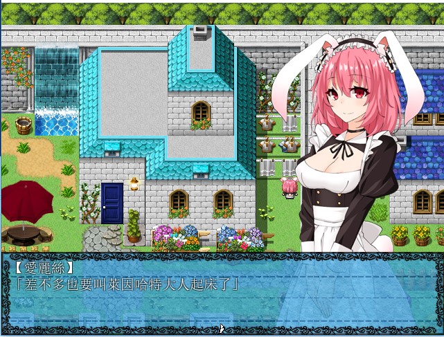 [PC][RPG]兔耳女仆的爱情日记-[精翻中文版]-菁选游戏宝库