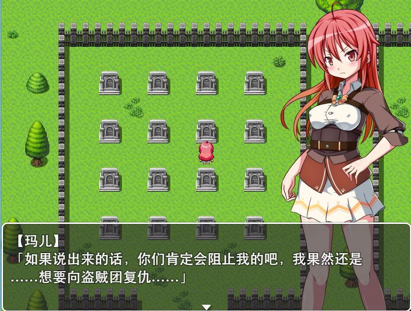 [PC+安卓][RPG]复仇少女玛尔~堕落的意志-[精翻中文版]-菁选游戏宝库