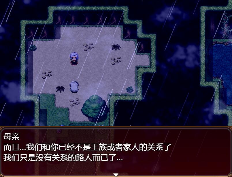 [PC+安卓][RPG]憎恨的女猎人纳塔西亚-[精翻中文版]-菁选游戏宝库