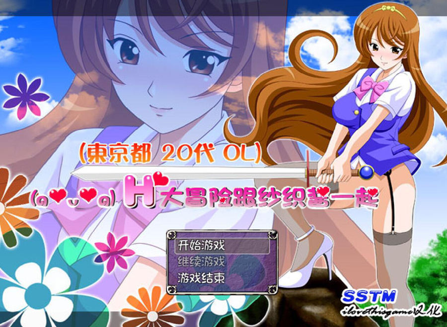 [PC+安卓][RPG]与OL纱织酱的异世界甜蜜冒险-[精翻中文版]-菁选游戏宝库